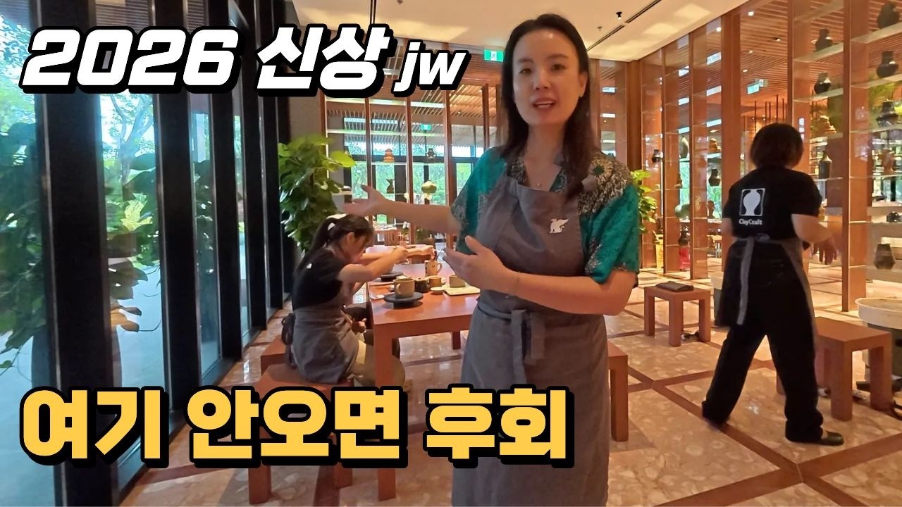 나트랑 깜란 리조트 고민 끝내드립니다｜2026 신상 JW 메리어트 (조식,룸컨디션)