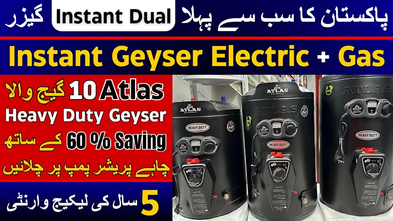 PAKISTAN BEST HEAVY DUTY HYBRID INSTANT ATLAS  DUAL GEYSER ELECTRIC+GAS 60% SAVING #instantgeyser