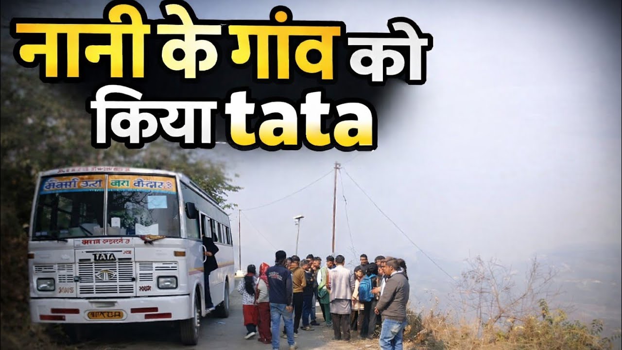 Nani ke gher se hui vidai🥺 #tata #emotional #family 