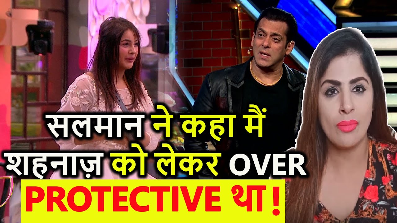 Bigg Boss13  Salman ne kaha main Shehnaaz ko lekar over protective tha !!!!