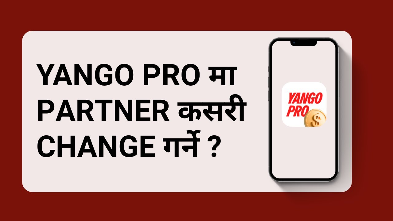 YANGO मा Partner कसरी Change गर्ने ? | How to change partner in YANGO PRO ?
