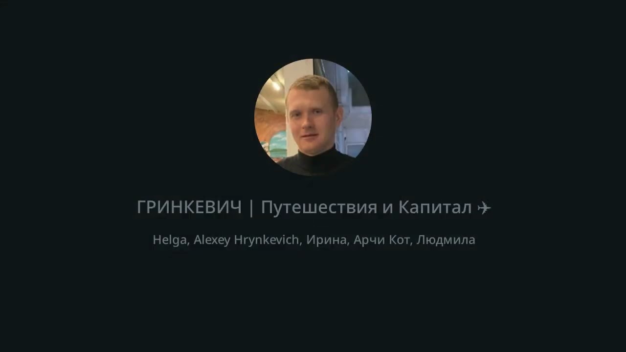 Как путешествовать в 2026 году: Разбор цен на Тайланд, Египет и Турцию + Командные туры
