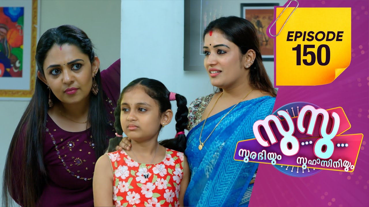 Surabhiyum Suhasiniyum 2 | Flowers | EP # 150