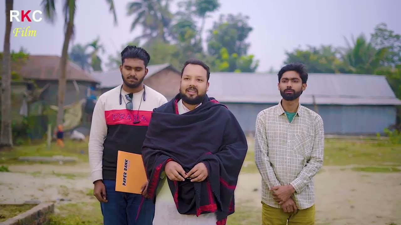 নির্বাচনের প্রার্থী | New Bangla Natok 2026 | Kamrul & Mithila | Rkc Film ।