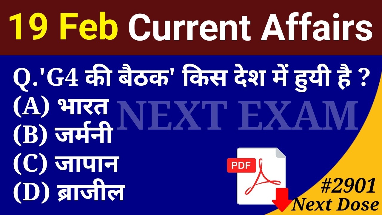 Next Dose2901 | 19 February 2026 Current Affairs | Daily Current Affairs | Current Affairs in Hindi