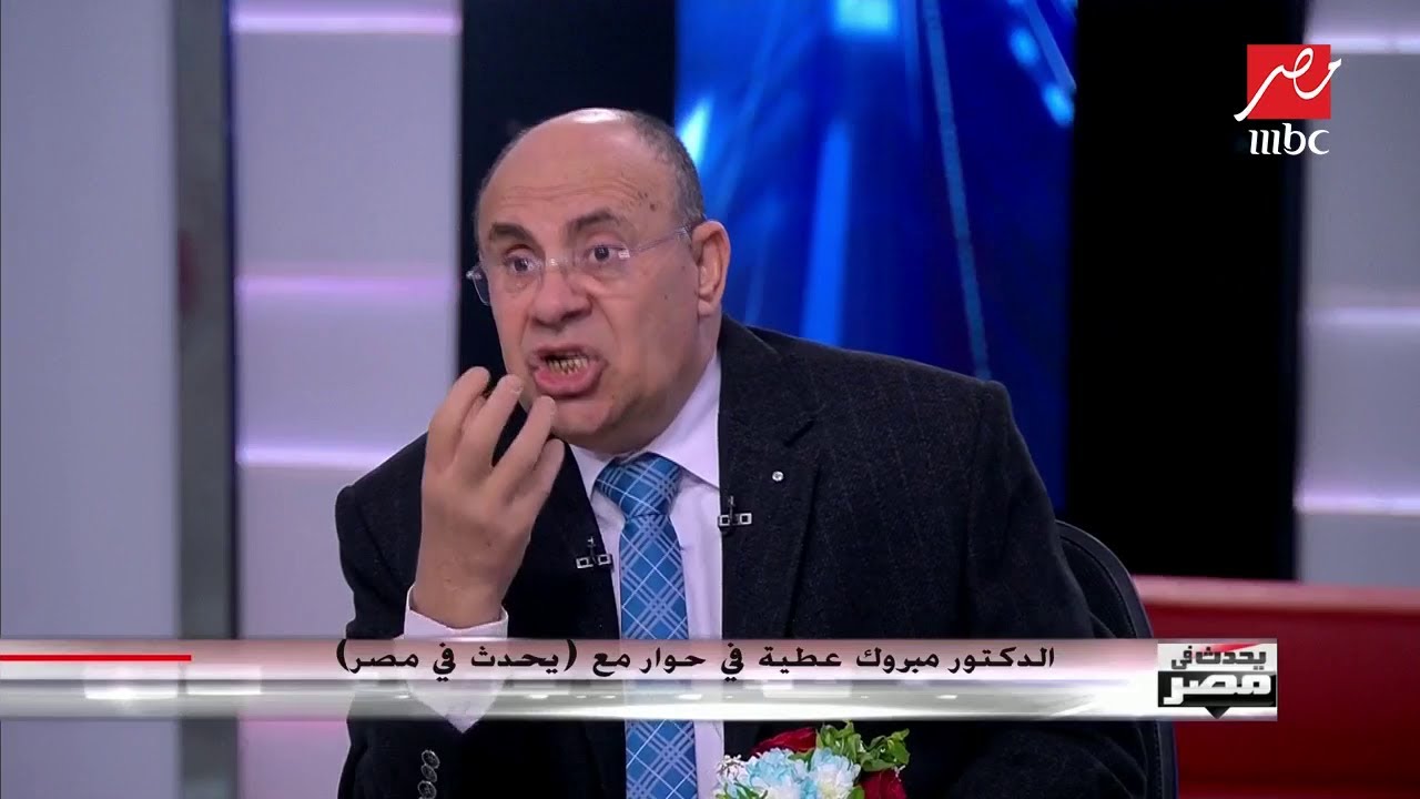 الدكتور مبروك عطية يشرح معنى 