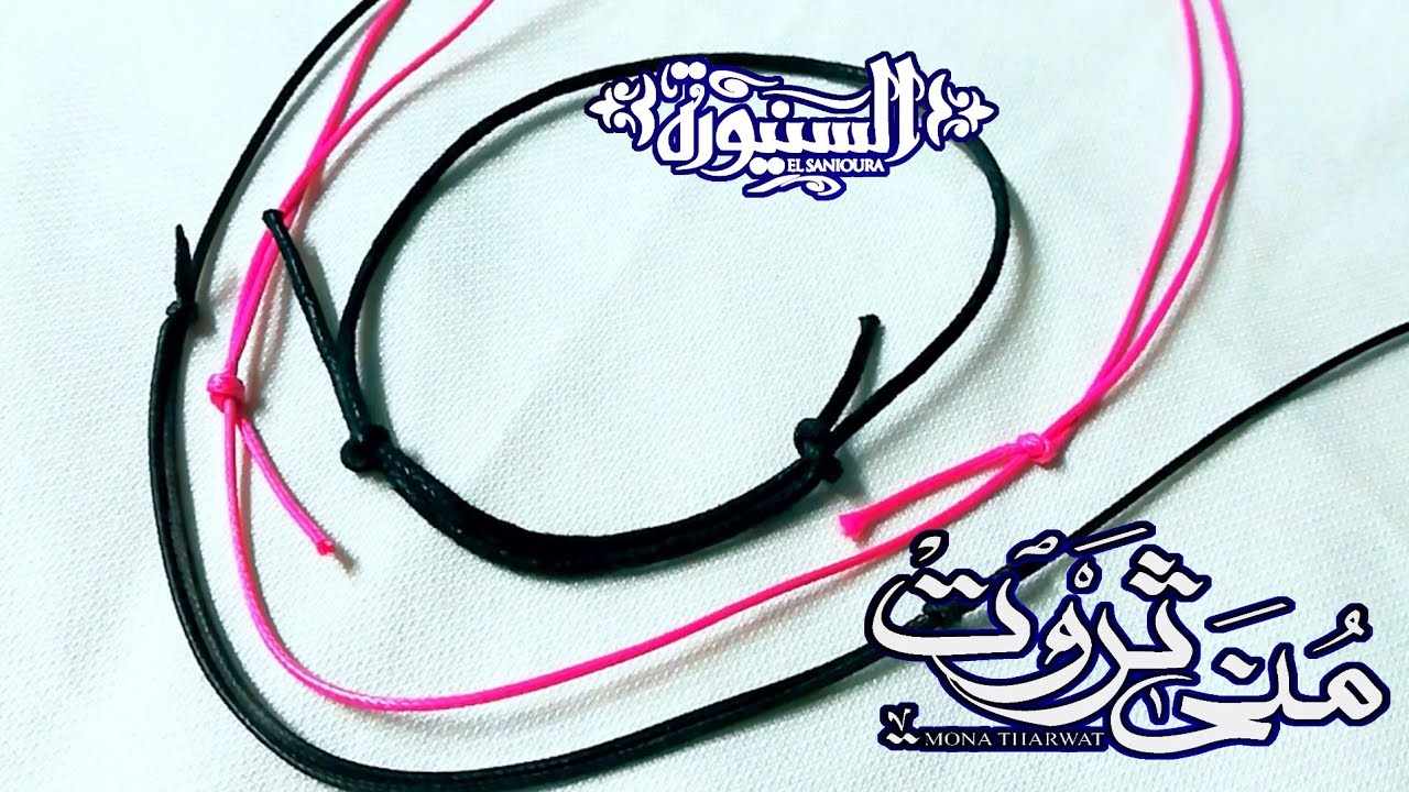 قفل المقاس المفتوح لعمل عقد او حظاظه جلد
