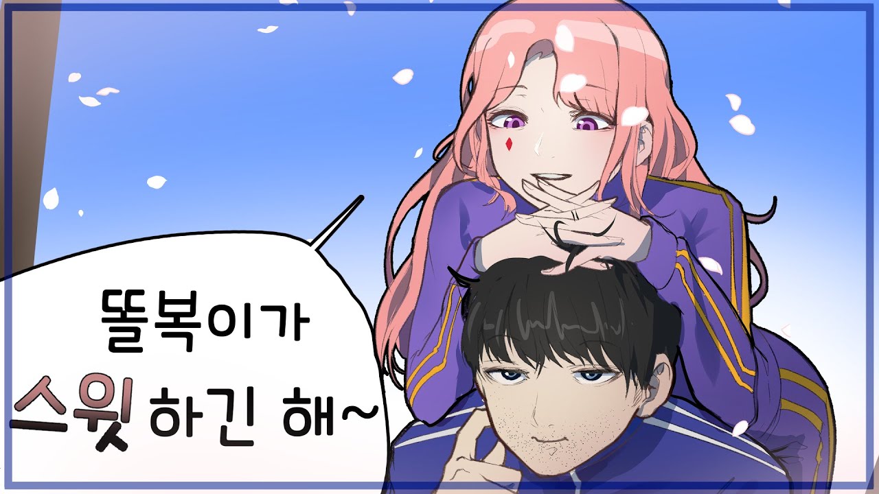 틀린말이 아니긴 하지
