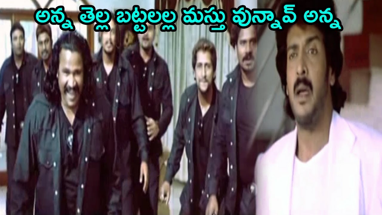 Upendra Best Action Performance Scenes || Telugu Movie Scenes || TFC Daily Videos