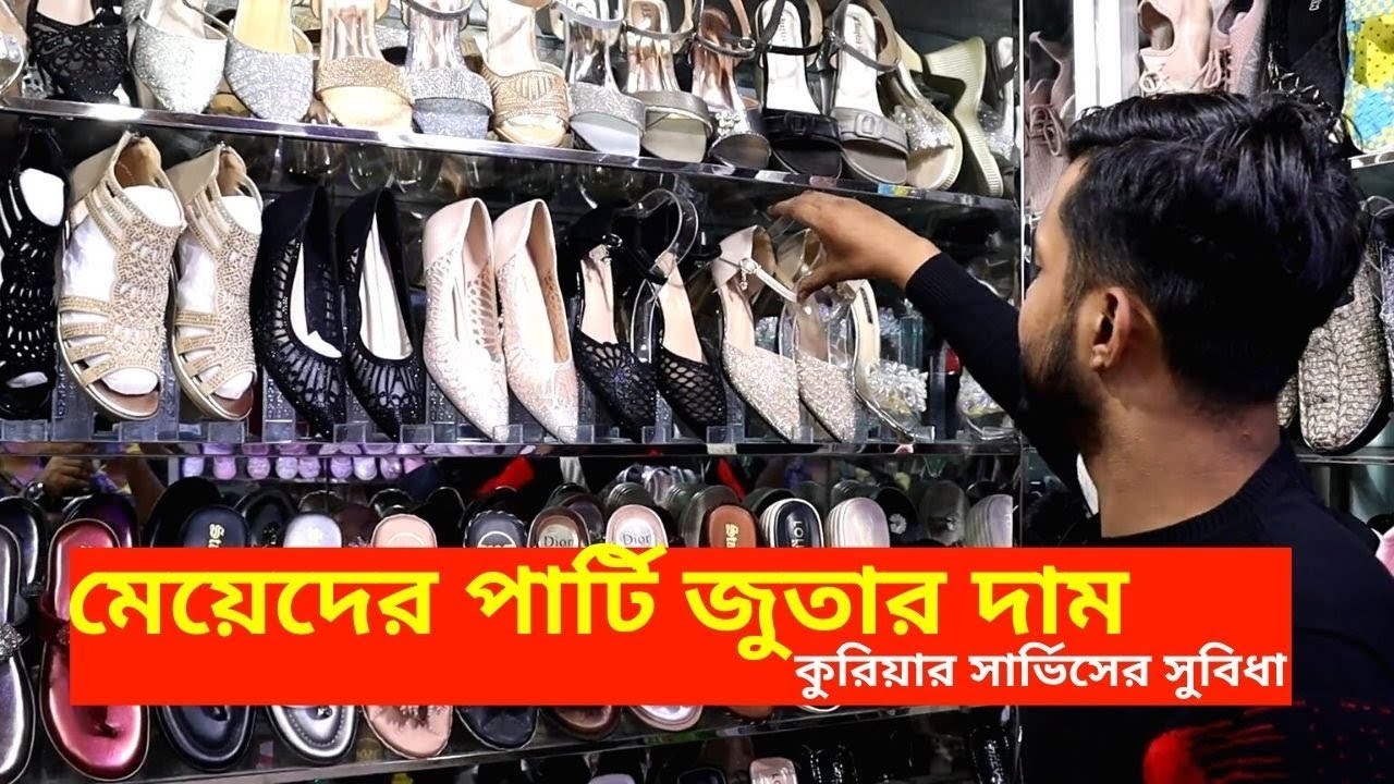 লেডিস পার্টি জুতার দাম ২০২৩ || Ladies Party Shoes Price In BD 2023