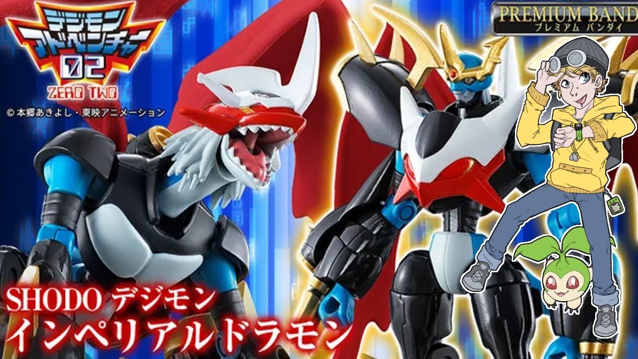 SHODO Digimon Imperialdramon Unboxing and Review