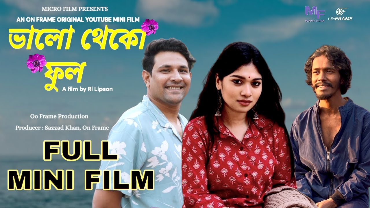 ভালো থেকো ফুল | Valo Theko Ful | Youtube Full Mini Film | Marshia | Sentu | Nafis | Lipson #onframe