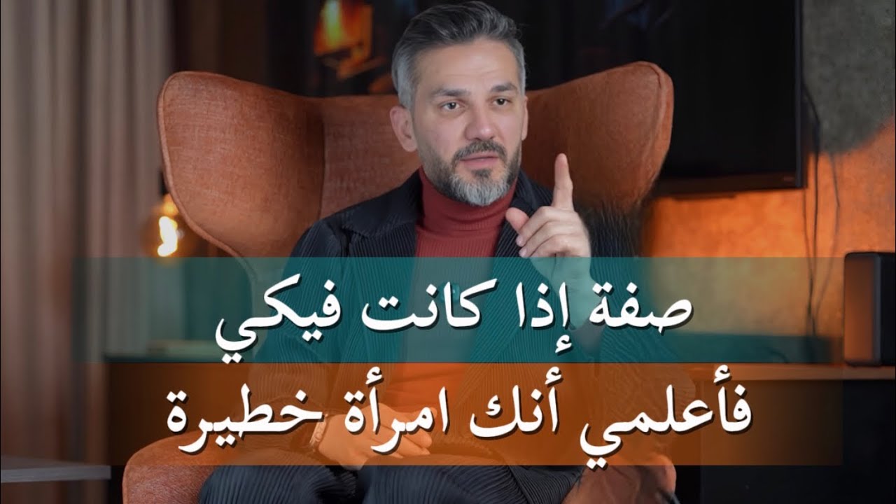 صفة واحدة إذا امتلكتها المرأة كانت فيكي تخلي الرجل يعشقها ويتمسك بها طوال سنينه😽