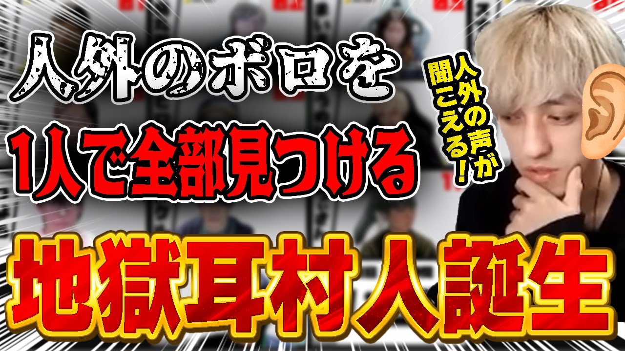 【おさかなじんろう】単体精査苦手なおれが実は単体精査の鬼だった件