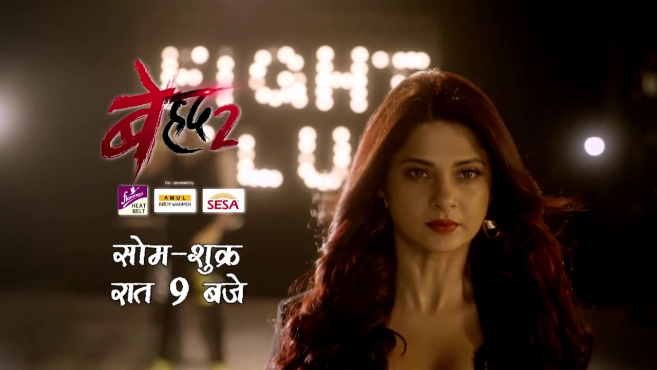 Beyhadh 2 | Rishi Proposes Maya | Every Monday To Friday At 9 PM | Promo