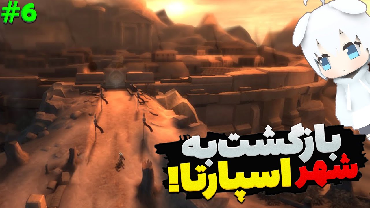 پارت ششم گاد آف وار شبح اسپارتا - God of War Gost Of Sparta Gameplay Part 06