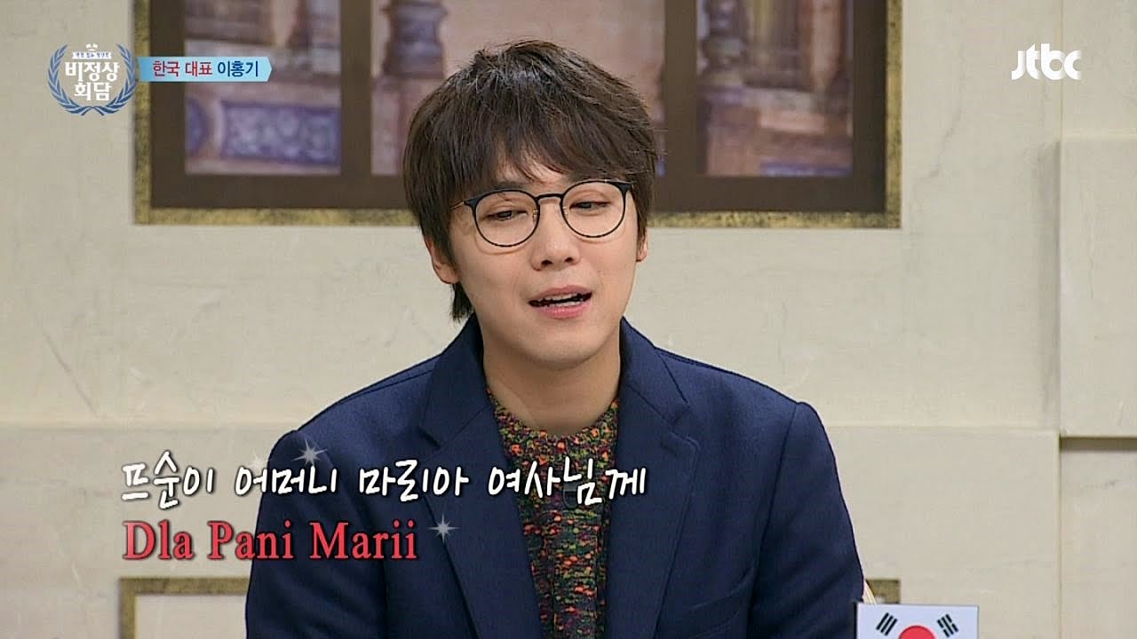 이홍기의 '사랑앓이'♪ 허스키 보이스에 반하겠어~♥ 비정상회담 73회