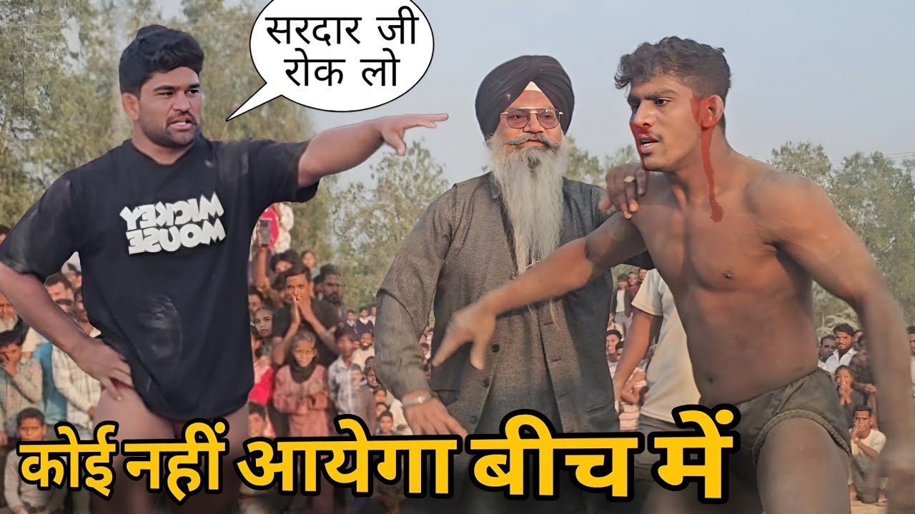 घमंडी जावेद गनी डर गया बाबर पठान से  / new kusthi javed gani 