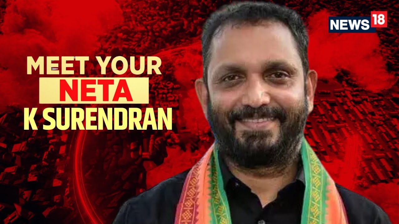 Lok Sabha Elections 2024 | Know About BJP's Wayanad Candidate K Surendran | BJP Vs Congress | N18V