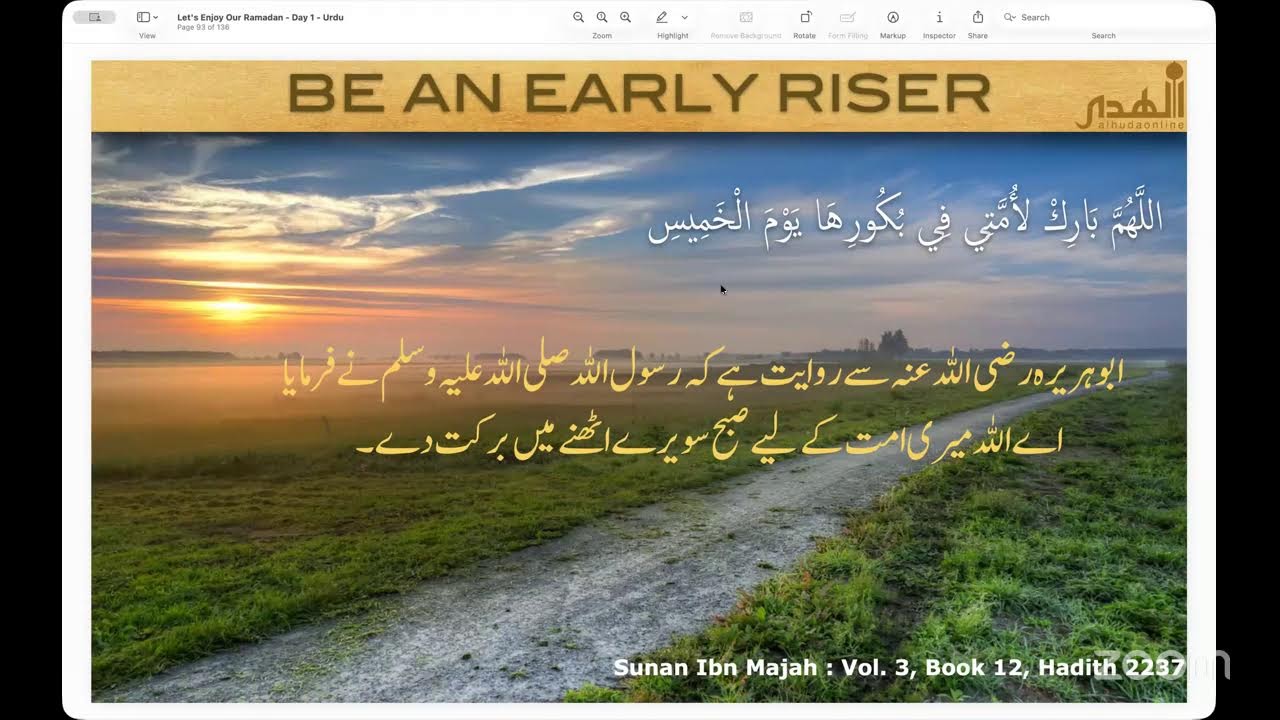 Day 1 Jan 30th Lets Enjoy Our Ramadan in Urdu taught By Sister Shazia Nawaz