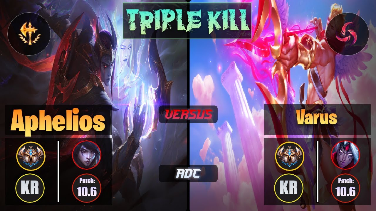 Challenger APHELIOS [Conqueror] (ADC) VS  VARUS - Challenger KR Patch 10.6 Triple Kill