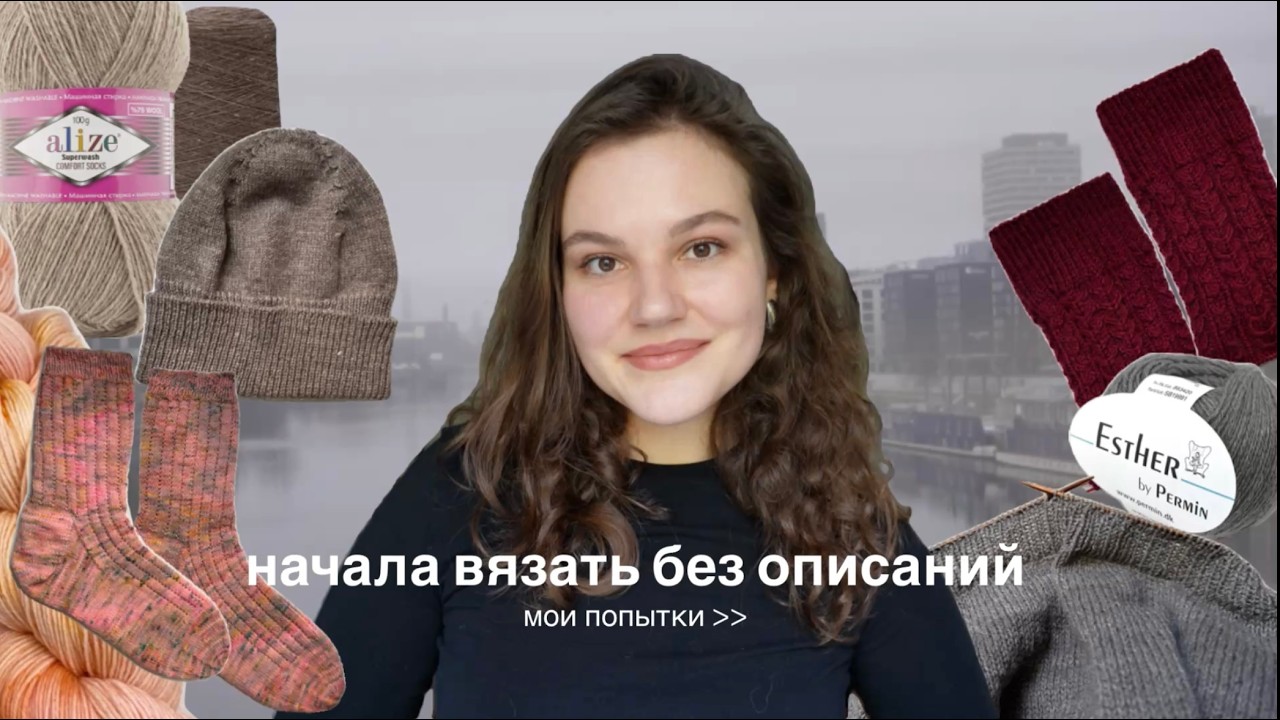 Вязальный Февраль, 76-й Берлинале vs. Запрет на Съемку