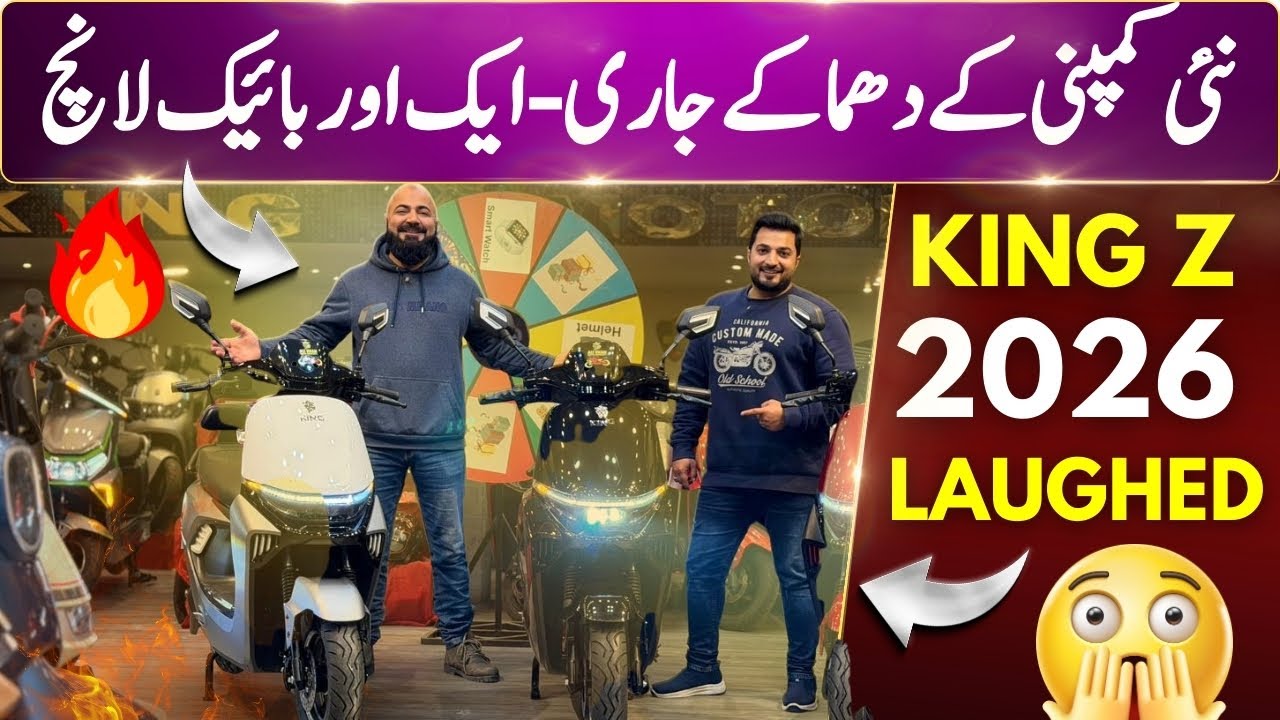 KING Z LAUNCHED IN PAKISTAN BY KINGS MOTORSPORTS