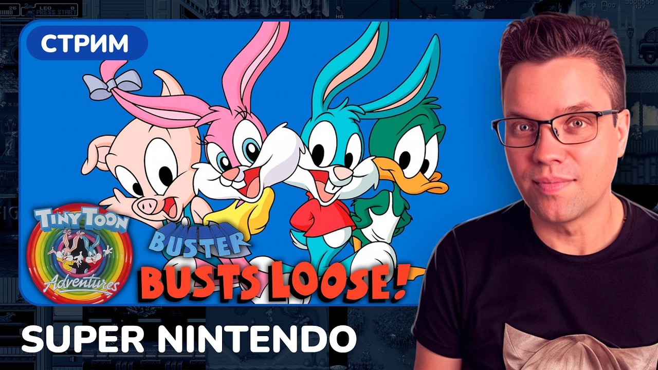 Tiny Toon Adventures [SNES] [стрим с приставки]
