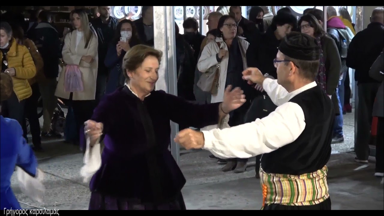 Καρσιλαμάς (Γρήγορος και Αργός) -  Σύλλογος Μικρασιατών Νέας Κρήνης 