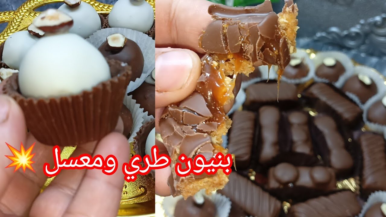 بنيون ساهل وغير مكلف يخرج كمية كييرة و بزاااف بنين 