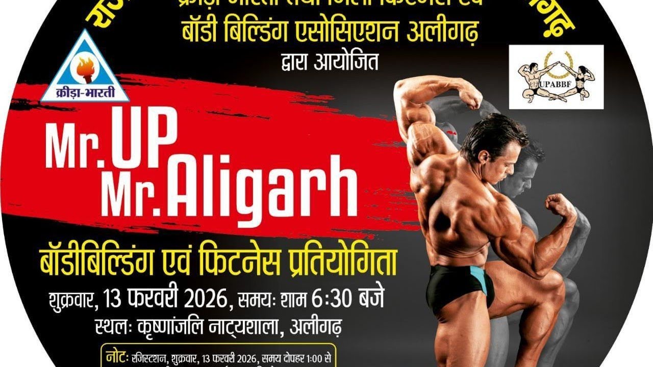 Aligarh bodybuilding 2026 💪🏻💪🏻#motivation #trending #reach #growth #bodybuilding #bodybuilder #body 