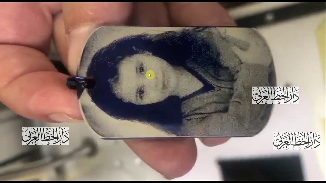 حفر الصور علي ماكينه الجالفو