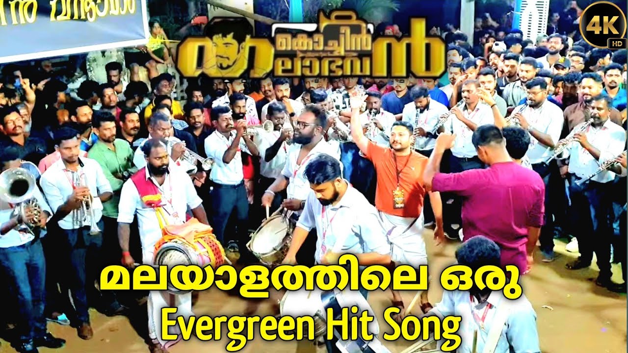 Chirakkal Fest 2k25 | Kochin Kalabhavan l his highness Abdulla | thubadi Masha allah | Mohanlal