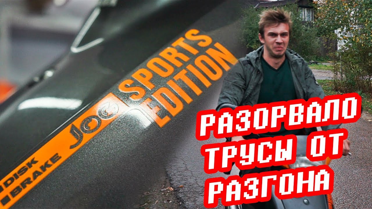 БЫСТРЫЙ JOG ВАЛИТ КАК РАКЕТА! тюнинг скутера Yamaha и установка зажигания Malossi Selettra