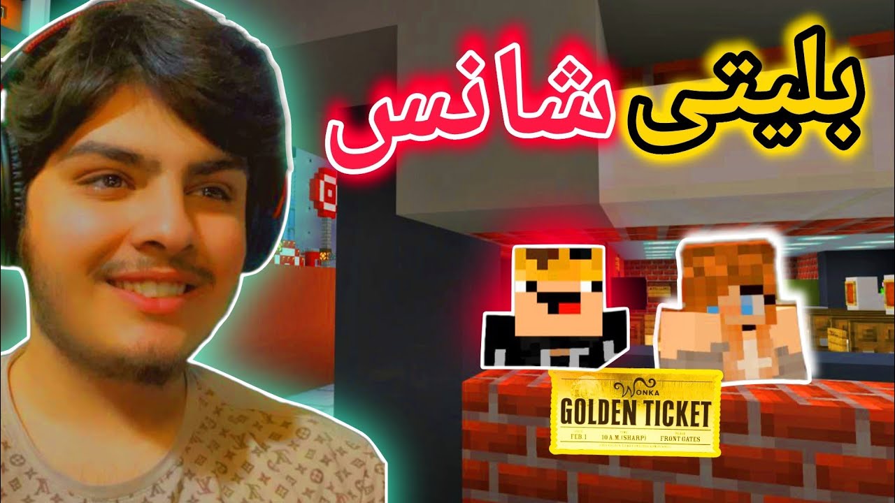 مافیا دزەکان😰 | Minecraft Kurdish