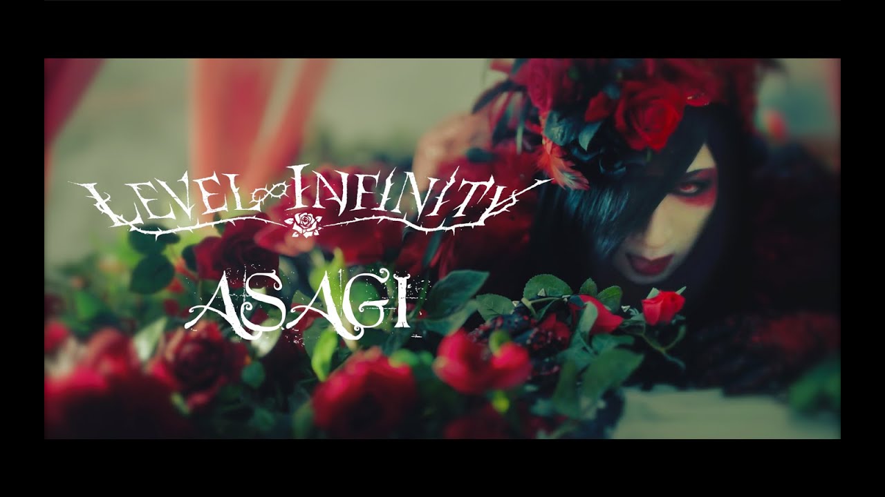 ASAGI「LEVEL INFINITY」MV Full 公開!!!（英訳入り YouTube ver.）