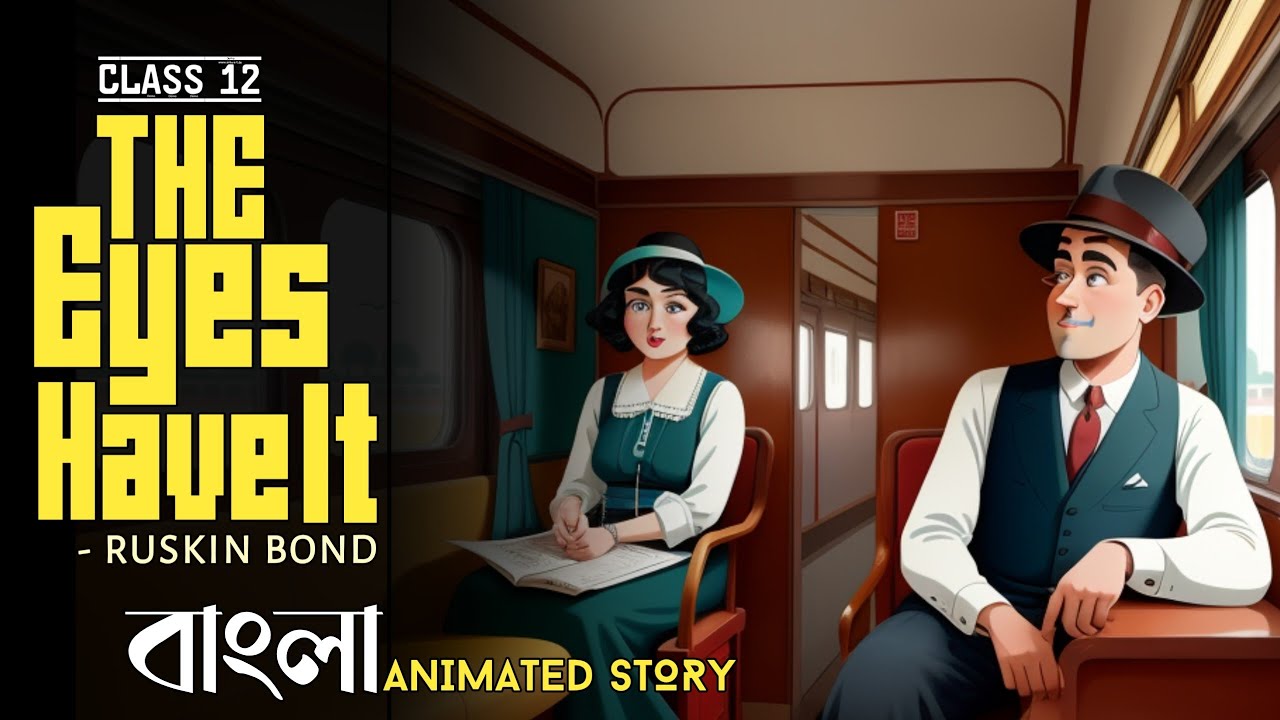 The Eyes Have It Animated Story in Bengali || Ruskin Bond  || Class 12