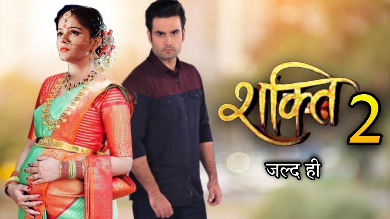शक्ति सीजन 2 जल्द ही....? Shakti Season 2 | Rubina Dilaik New Serial | Vivian Dsena New Serial |