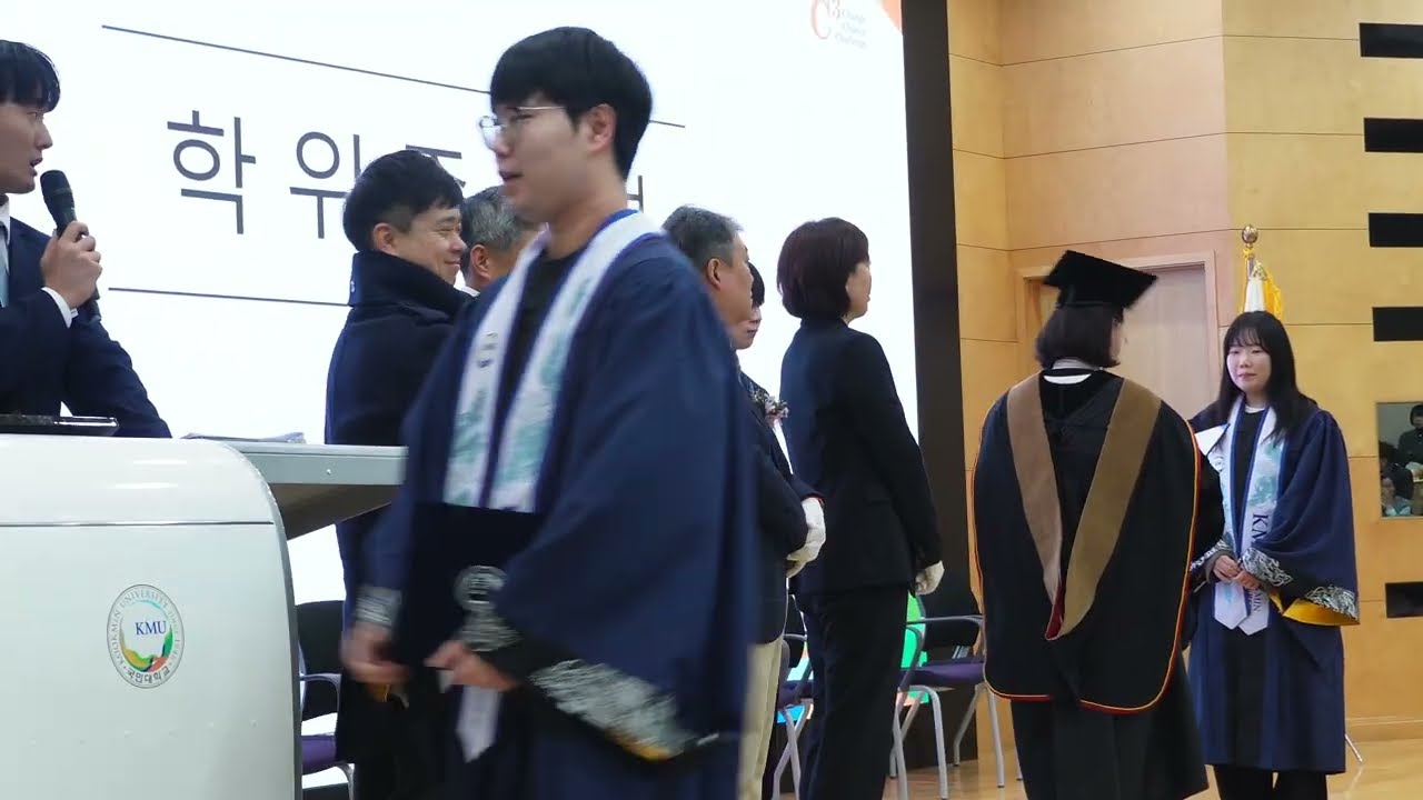 2025 전기 국민대학교 경영대학 학위수여식