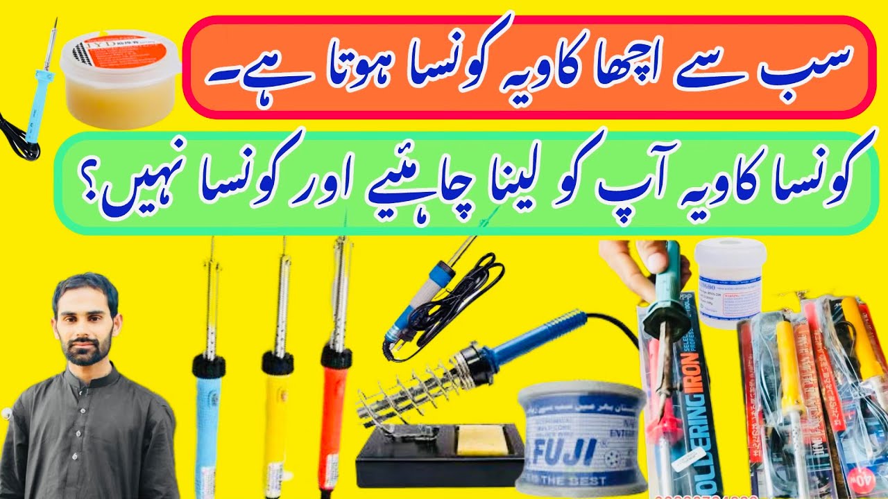how to make best soldering iron at home | kavya konsa achcha hota hai | best soldering 3 August 2024