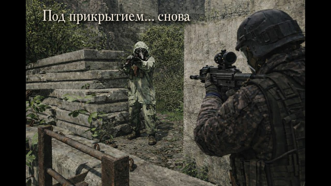 Я полностью игнорирую механику рейда