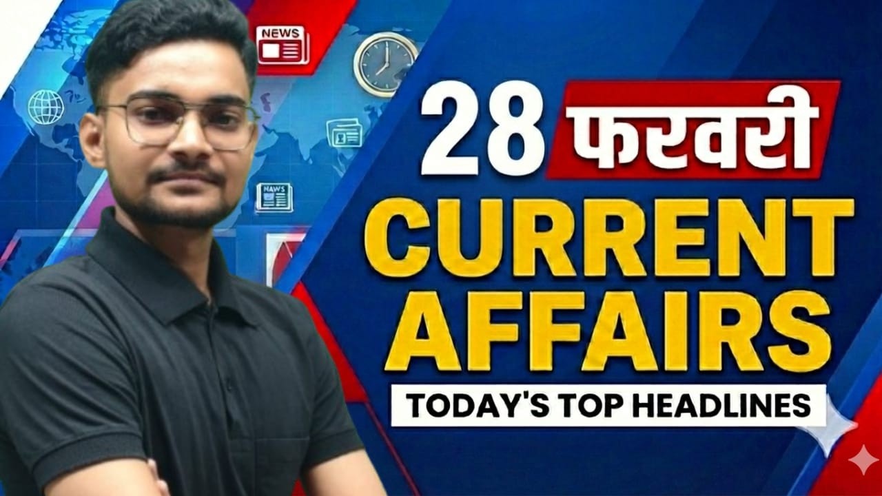 28 FEBRUARY CURRENT AFFAIRS |DAILY CURRENT AFFAIRS || STATIC GK\GS| BY IMRAN SIR
