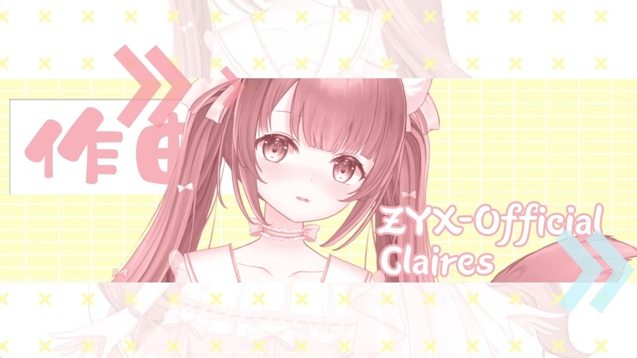 オリジナル曲 - Summer Flavors