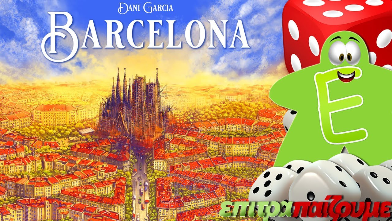 Barcelona - How to Play Video by Epitrapaizoume.gr