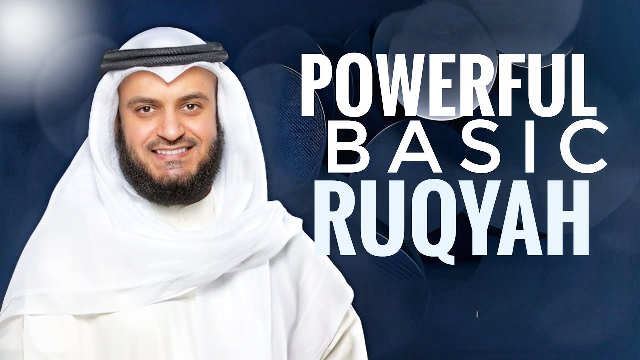Powerful Ruqyah Shariyyah By Mishary Rashid Alafasy  l UBHAE LOFI #noAds | রুকইয়াহ | رقية | ঝাড়ফুঁক