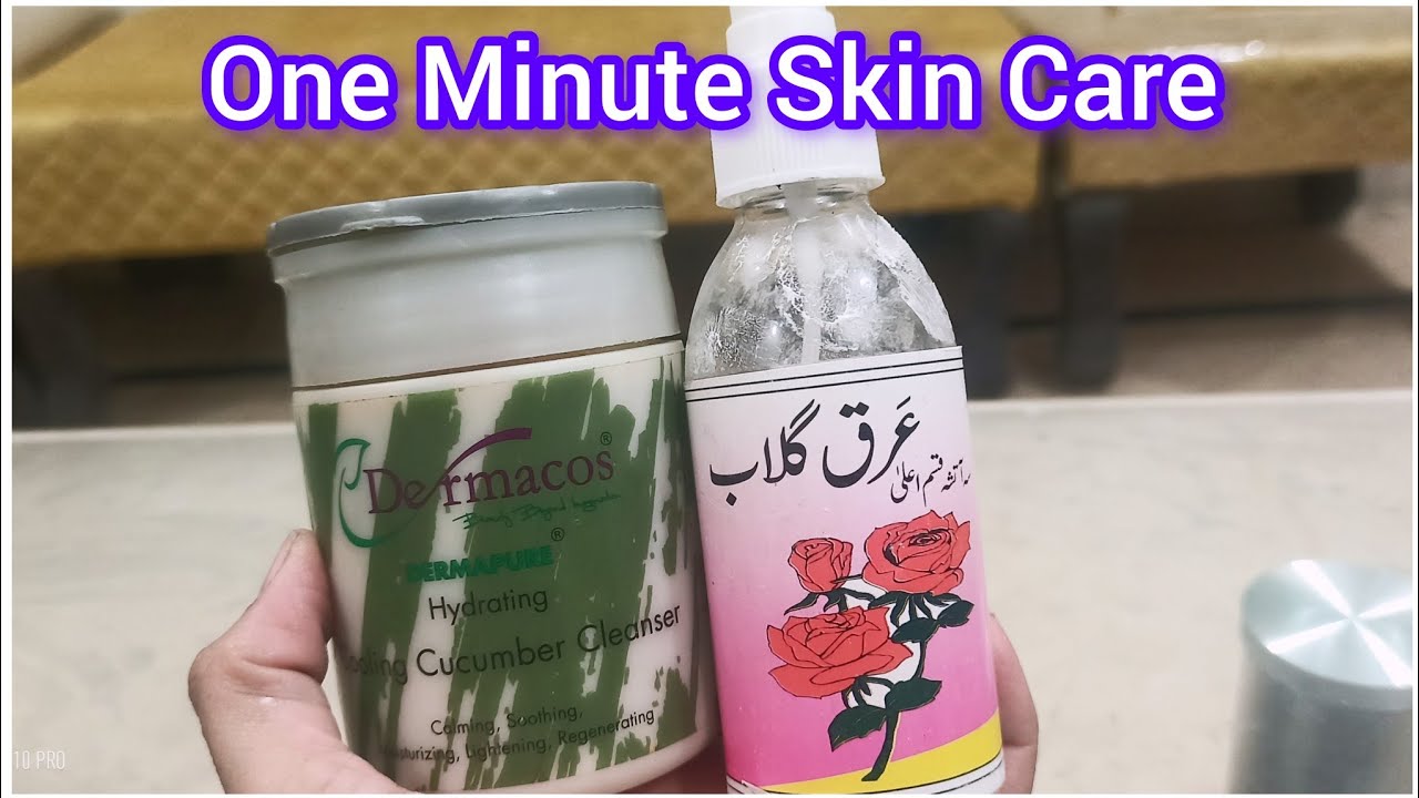Daily One Minute Skin Care Routine For A Housewife | Afshan Numair Vlogs Official 