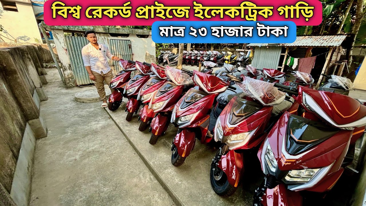 Biggest Multi Brand Electric Scooter Showroom 150 + collection in Krishnanagar | S M AUTOMOBILE