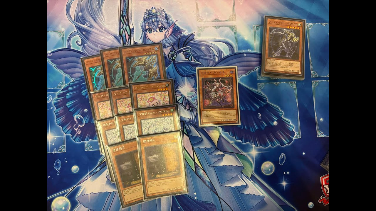 Alliance Insight is a Difficult Format
