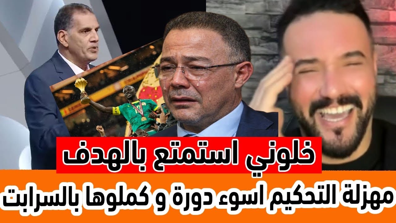 الصحفي الجزائري أمين خلونا نستمتع بالهدف ... حادثة السرابث تثبت انها اسوء دورة في التاريخ