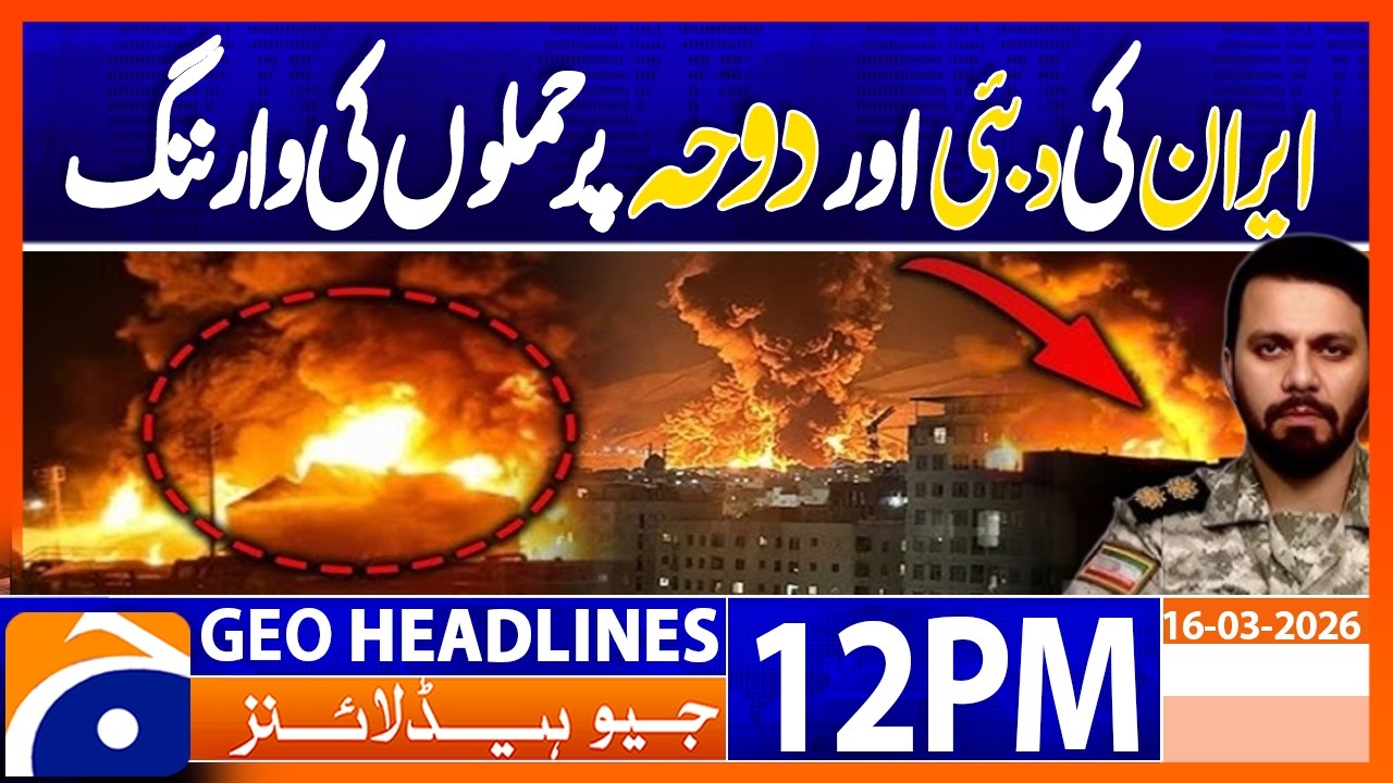 Iran Threatens Dubai & Doha After Drone Strike | Gulf Cities Under Attack | 12PM Headlines Geo News